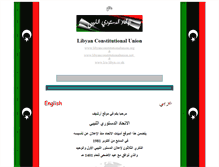Tablet Screenshot of libyanconstitutionalunion.org